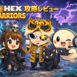 Hex Warriors 攻略レビュー|戦略性が高すぎてやめ時がなくなる良作ゲーム
